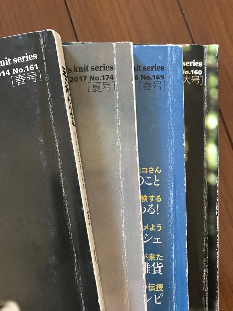 毛糸だま 16冊セット　日本ヴォーグ