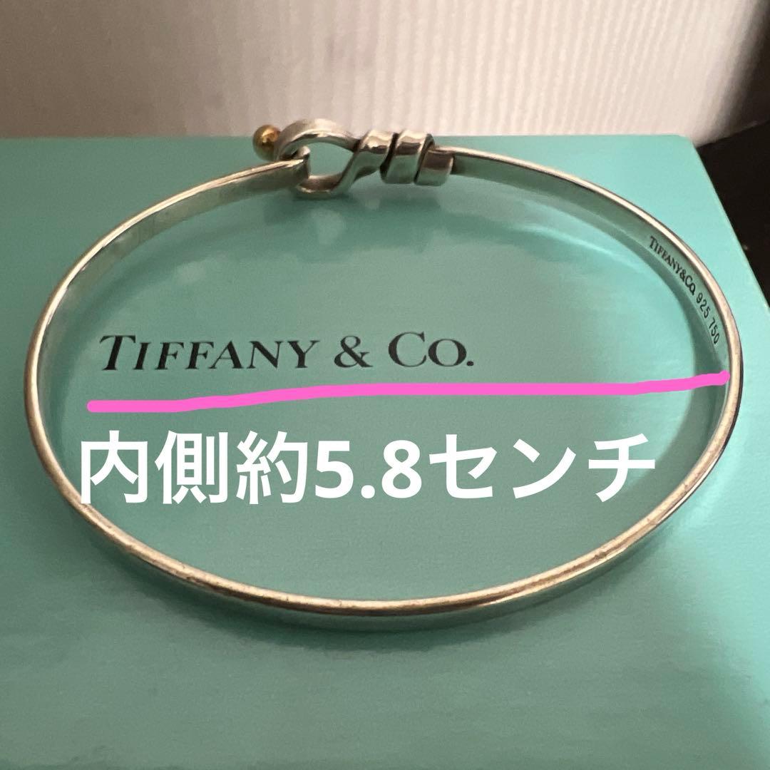 ティファニー　シルバーゴールド　バングル