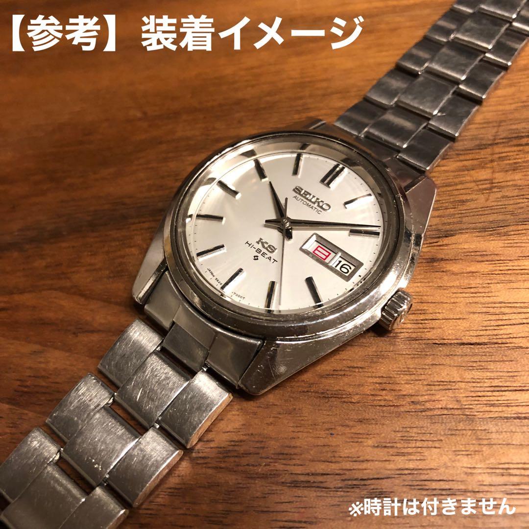 【SEIKO】18mm 純正 ブレス ベルト バンド 時計