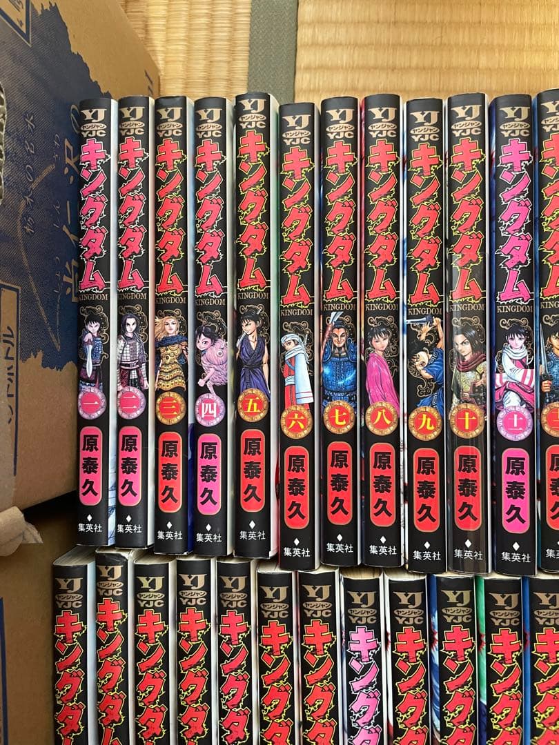 ☆3/2まで限定値下げ☆ キングダム 全74巻セット　1-74巻　全巻セット