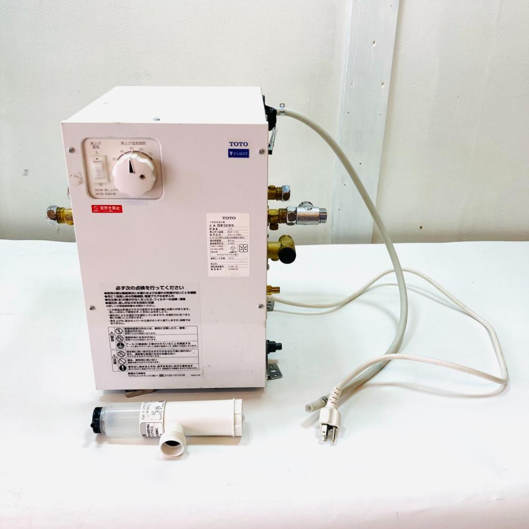 TOTO トートー 小型電気温水器 湯ぽっと REW12A1B1K 約12L