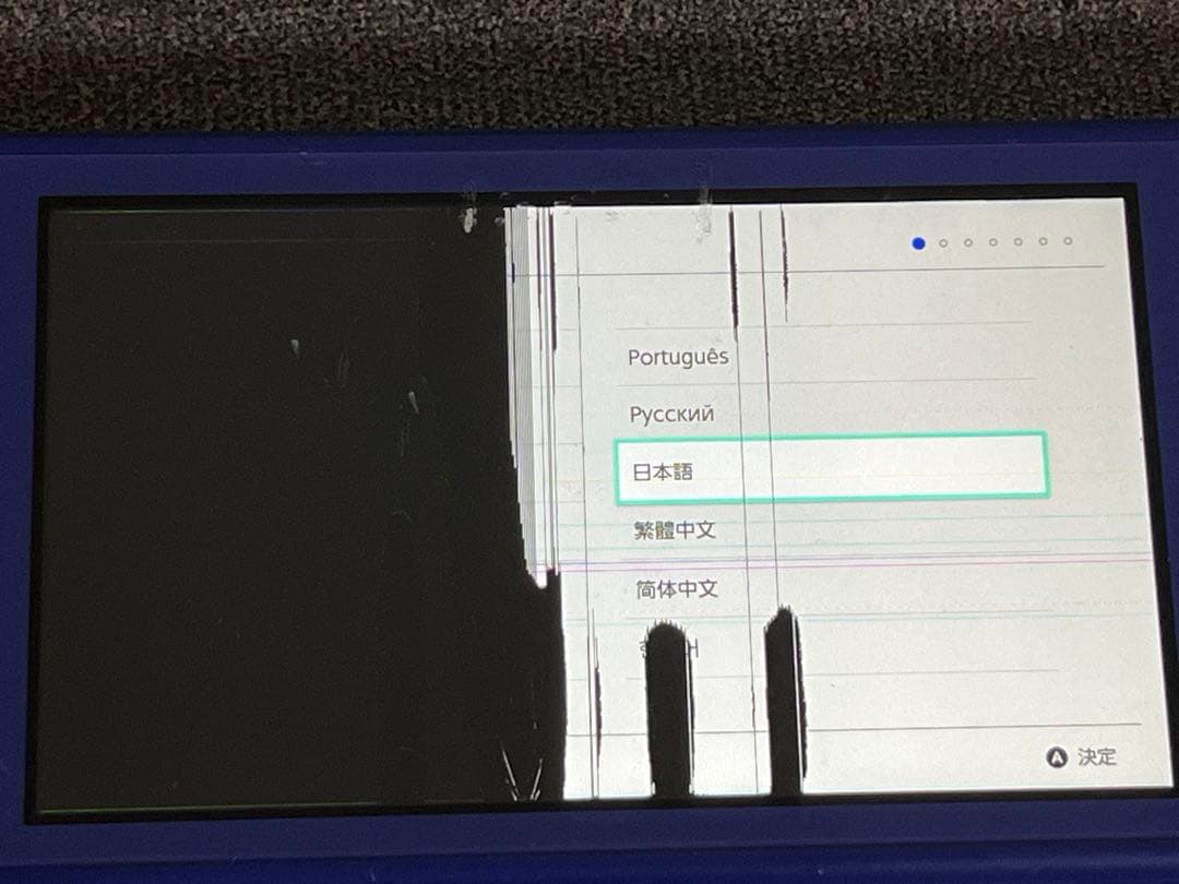 Switchライト本体　ジャンク品　ブルー