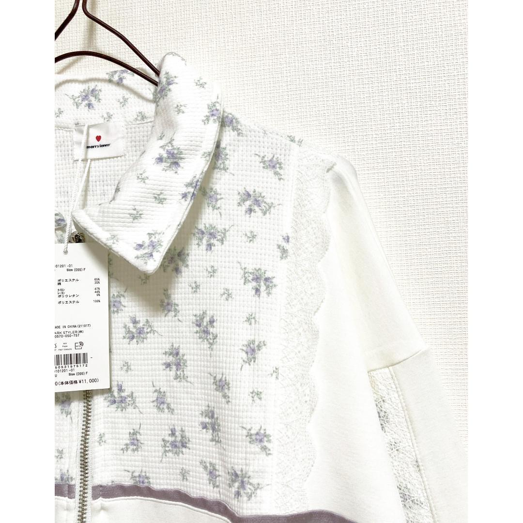 merry jenny 新品 ブルー floralコンビトラックジャケット