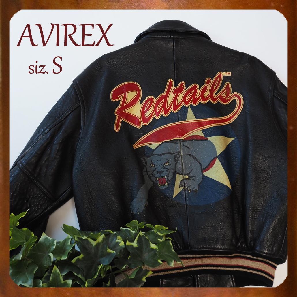 AVIREX 襟付き ショート丈 短丈 オールレザースタジャン 茶芯 本革