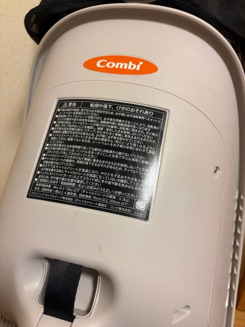 ギュットクルーム フロントシート チャイルドシート レインカバー クッション