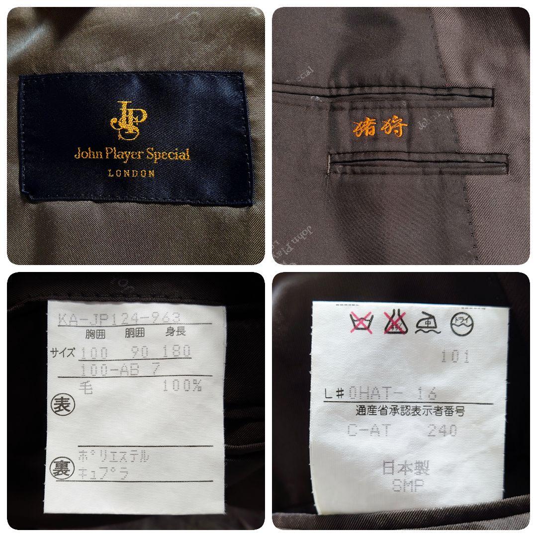 大きいサイズ　ジョンプレイヤースペシャル　スーツ　背抜き　金ボタン　AB7