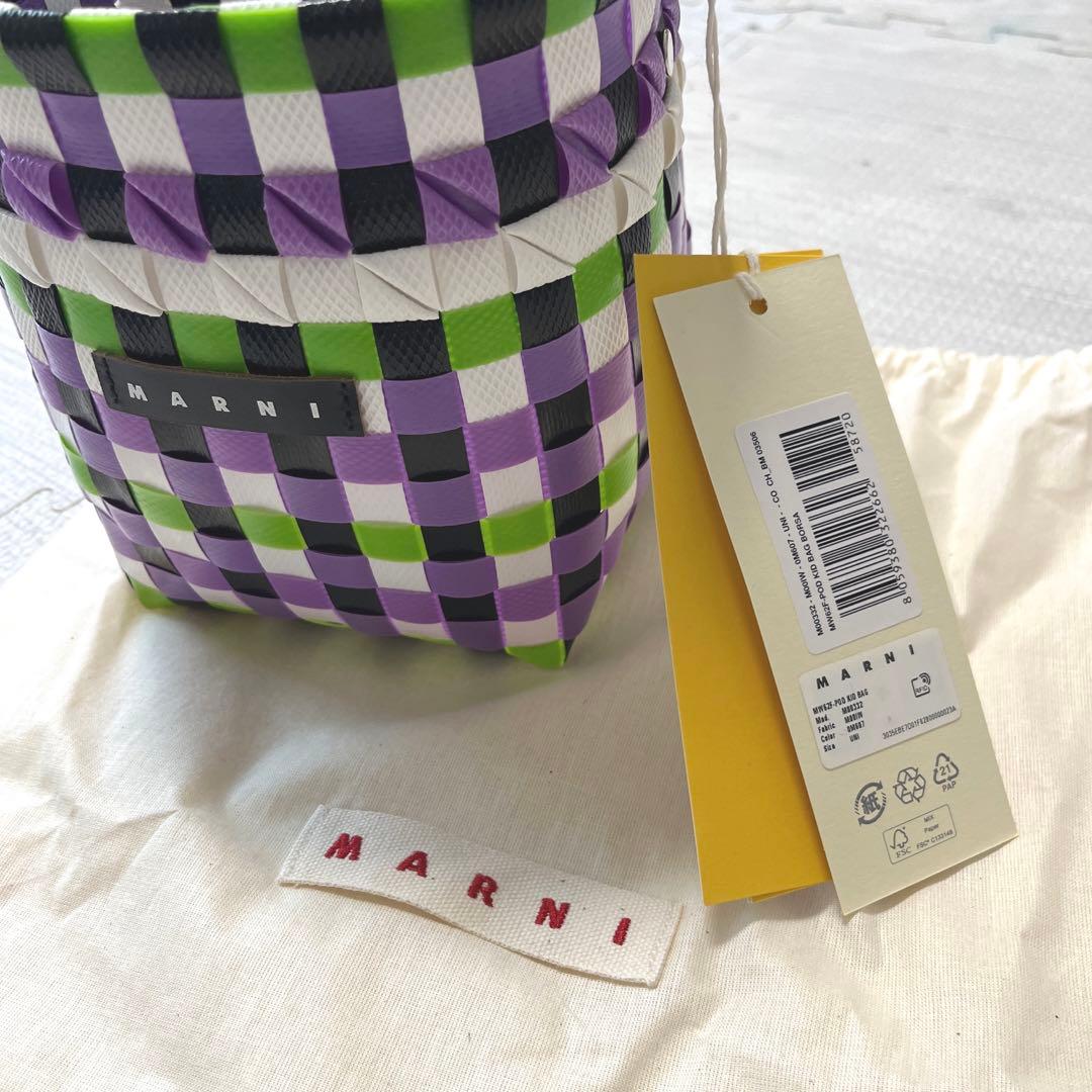 新品　MARNI ワンハンドル　カゴバッグ