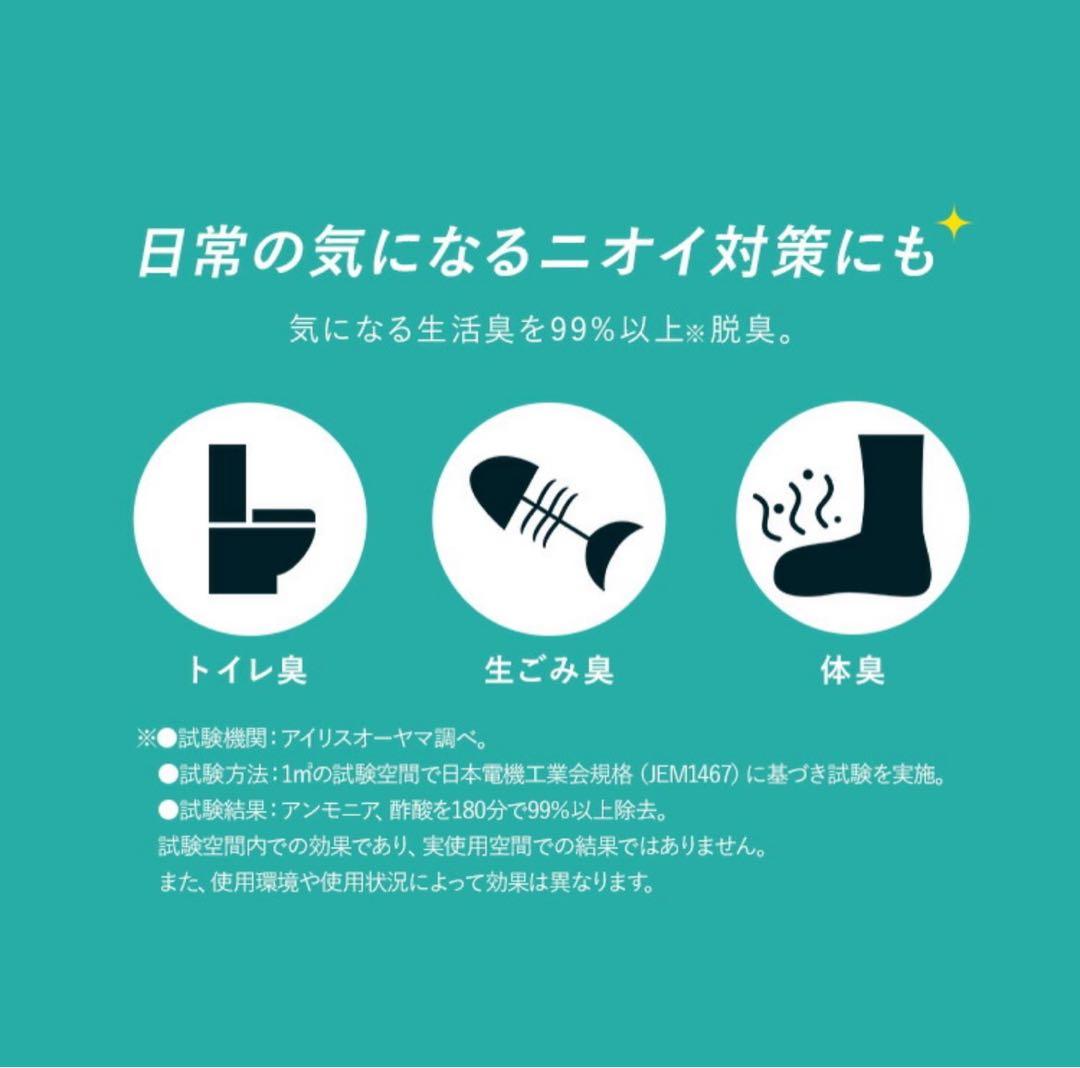 h898 新品　アイリスオーヤマ　加湿空気清浄機　AZAP-SH20A-WB