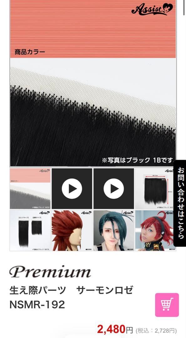 M様 ご相談ページ