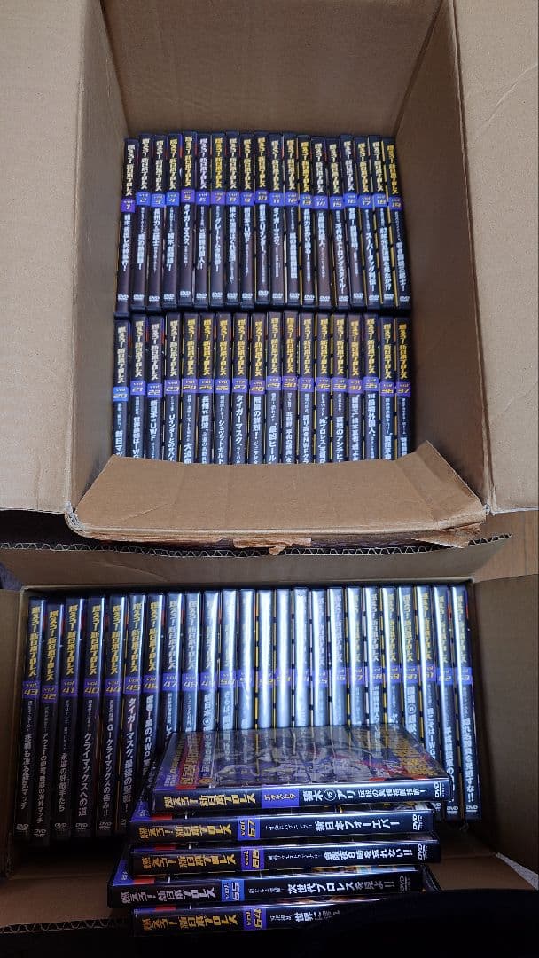 燃えろ新日本プロレス　全巻　DVD