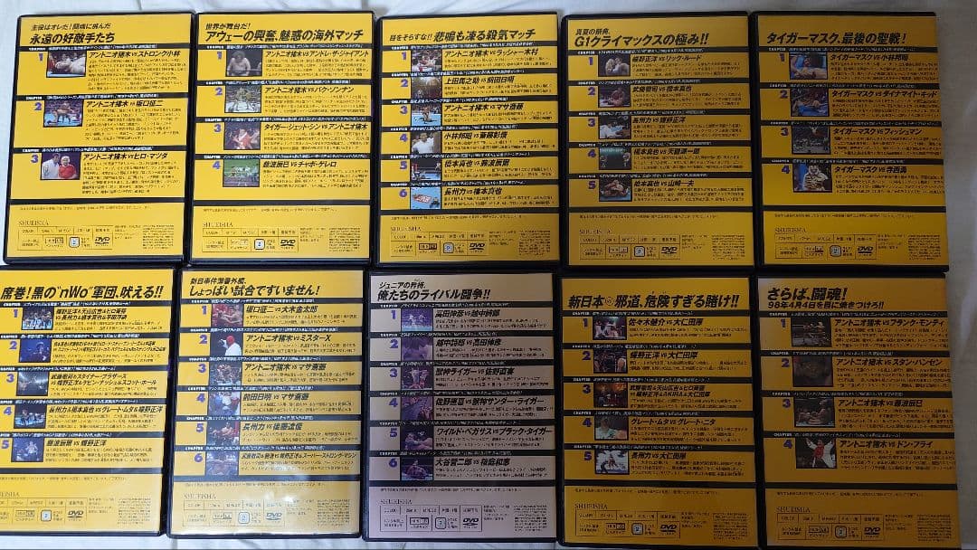 燃えろ新日本プロレス　全巻　DVD