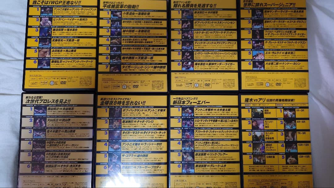 燃えろ新日本プロレス　全巻　DVD