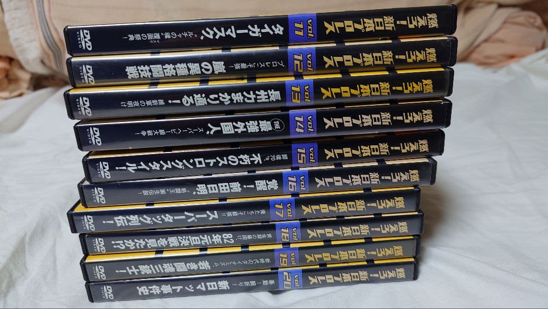 燃えろ新日本プロレス　全巻　DVD