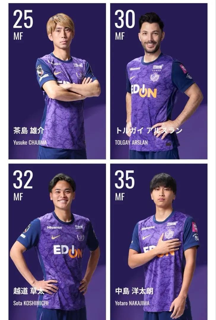 2026サンフレユニフォーム 中島洋太郎 35番