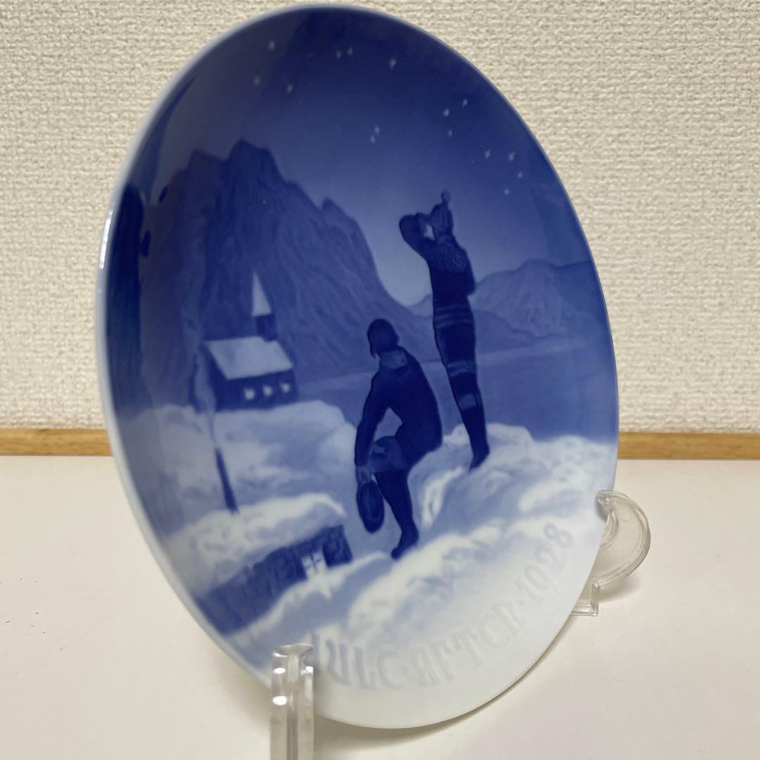 １９２８年・クリスマス・１８cm・Ｂ＆Ｇ． ・