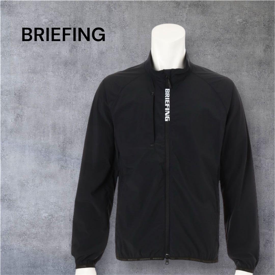 【新品・タグ付き】 今期新作 BRIEFING メンズ ウィンドブルゾン 黒 M