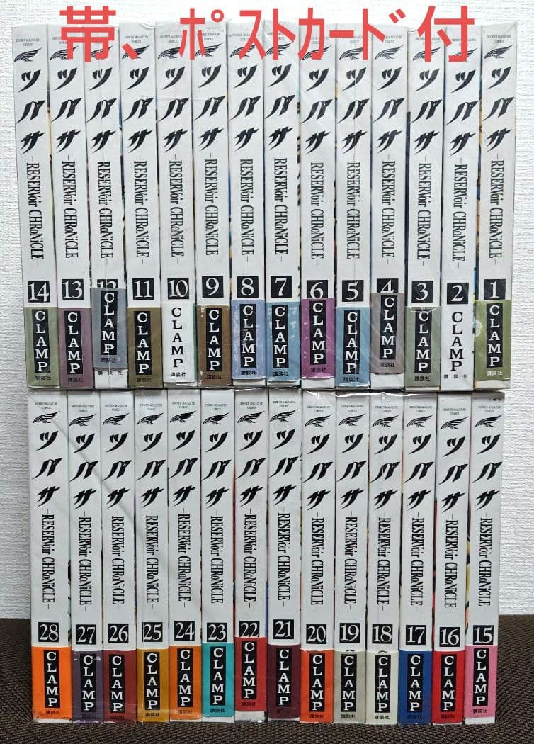 ツバサ : reservoir chronicle 豪華版 全巻セット