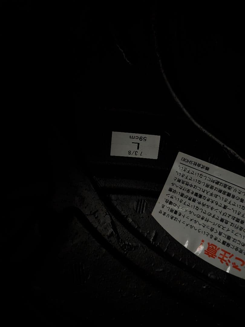 交渉有！　SHOEI J-Cruise L 59cm　マットブラック　jクルーズ