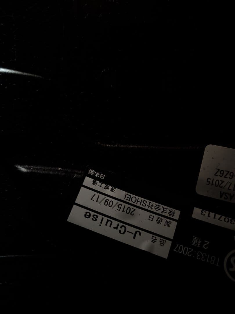 交渉有！　SHOEI J-Cruise L 59cm　マットブラック　jクルーズ