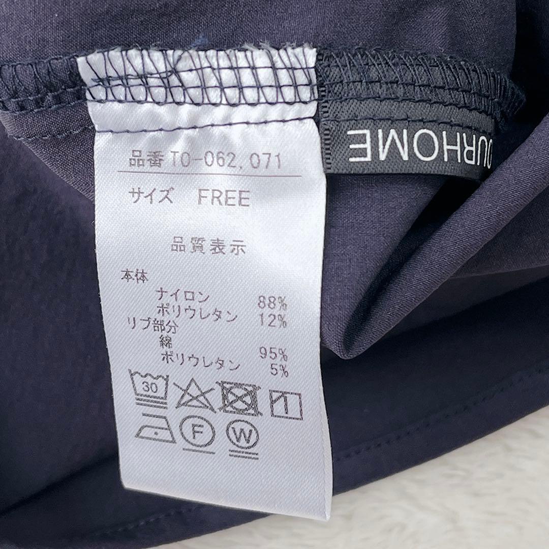 【極美品】OUR アワホーム チュニック プルオーバー ワンピース 紺