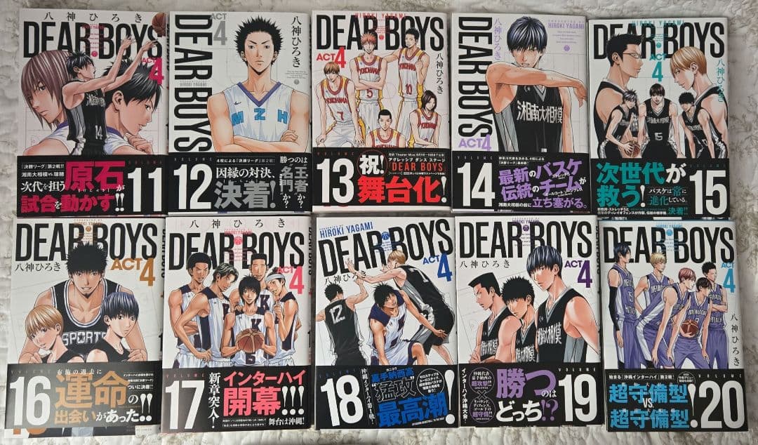 DEAR BOYS ACT4　 1~21巻セット(全初版)
