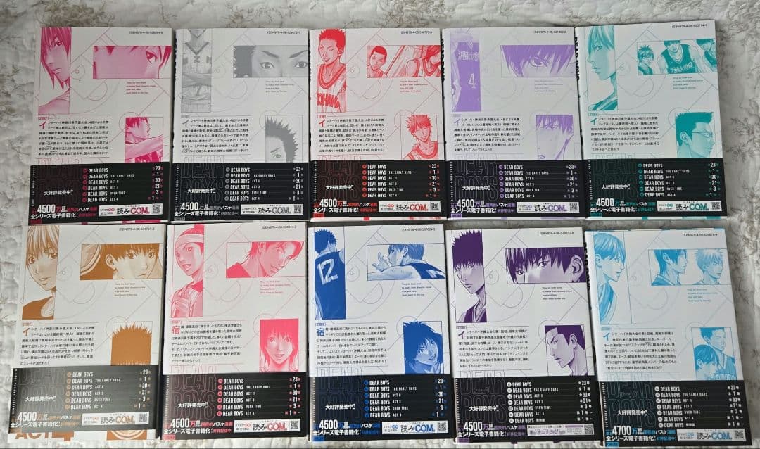 DEAR BOYS ACT4　 1~21巻セット(全初版)