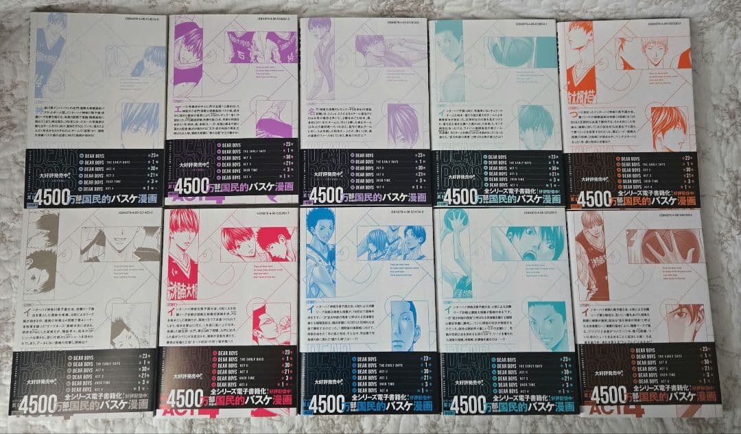 DEAR BOYS ACT4　 1~21巻セット(全初版)