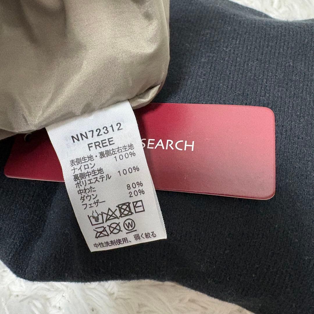 新品　ノースフェイス　ヌプシマフラー　グレー