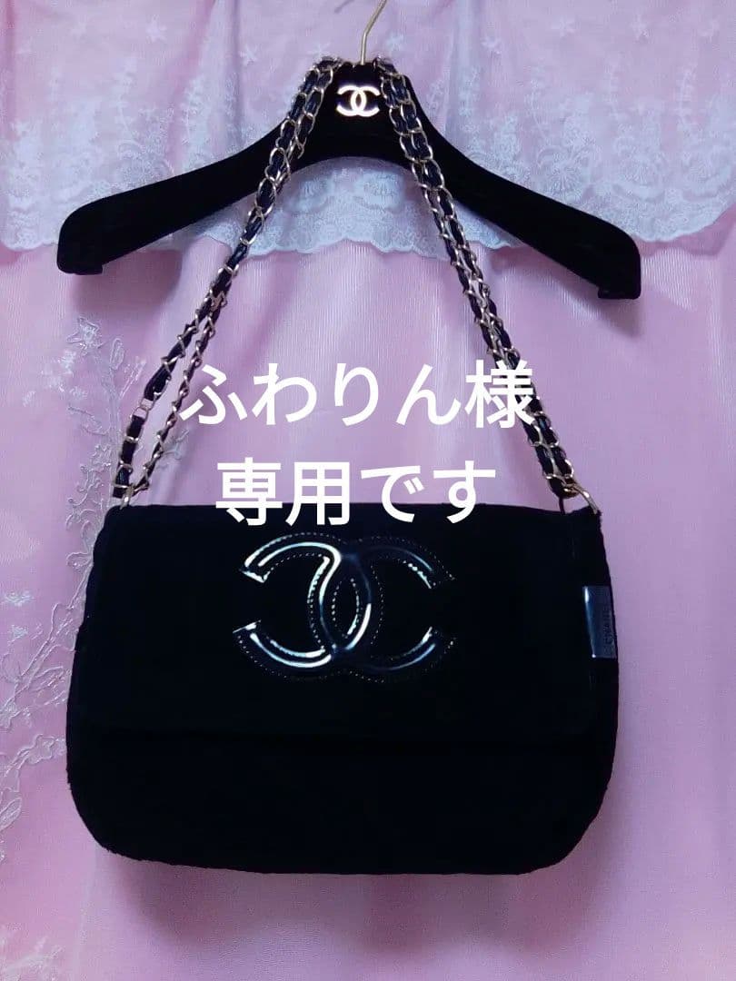 CHANEL ノベルティブラック ショルダーバッグブラックロゴ入り