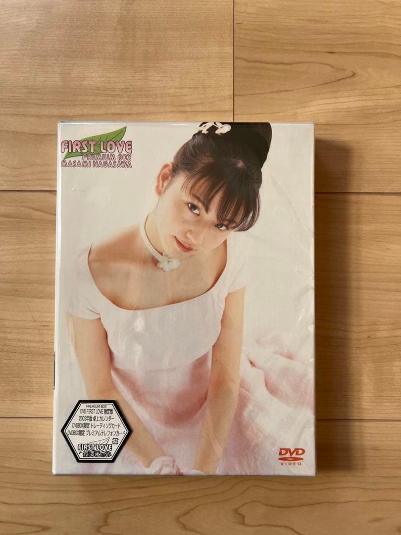 First Love DVD-BOX 初回限定版 長澤まさみ