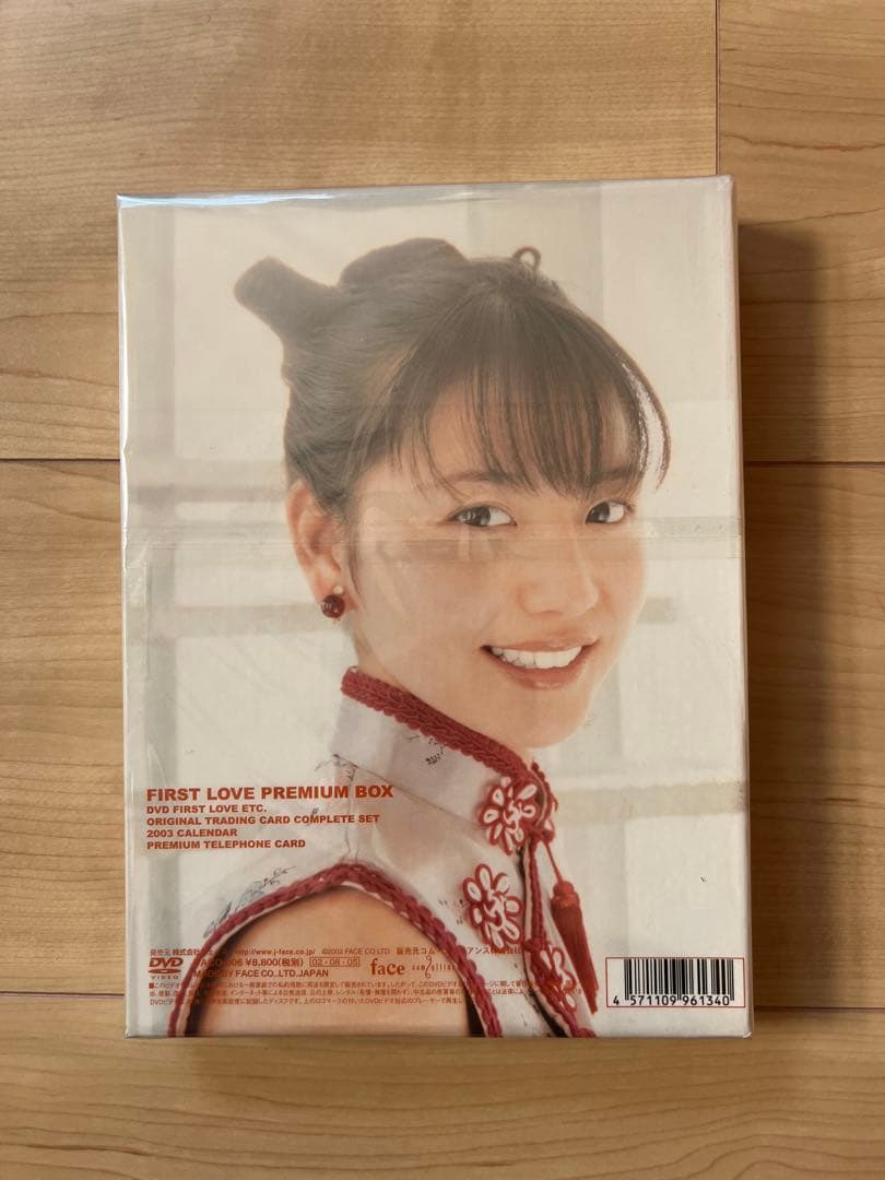 First Love DVD-BOX 初回限定版 長澤まさみ