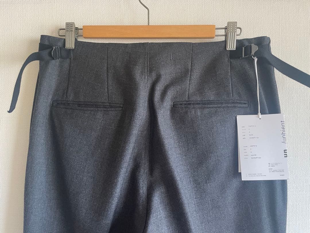 un/unbient/アン/アンビエント ライトウールサージ ワイドプルパンツ