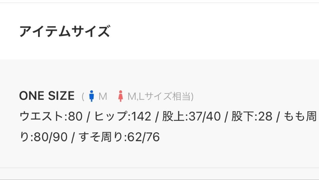 エシンタ ハーフパンツ