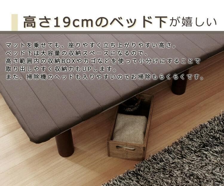 ⑥シングルベッド レクフィビター ボトムベッド ロール式 ブラウン すのこベッド