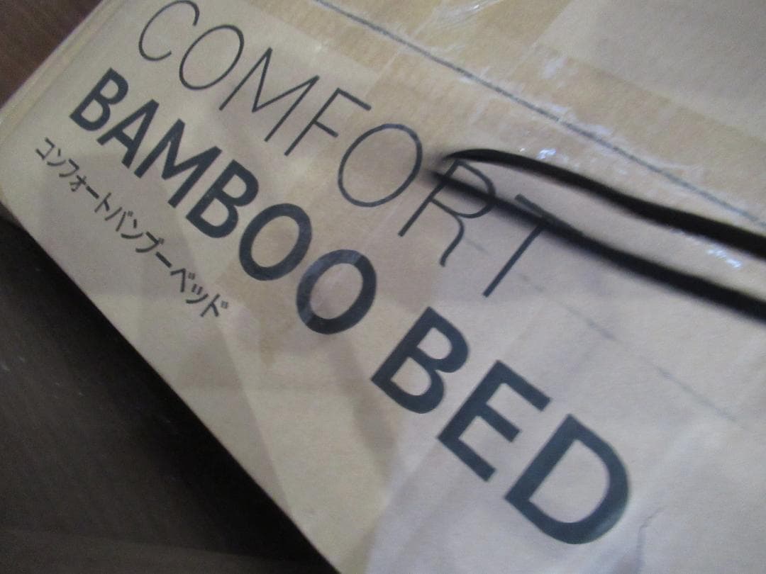 GOKUMIN ベッド シングル すのこベッド 竹素材 耐荷重200kg