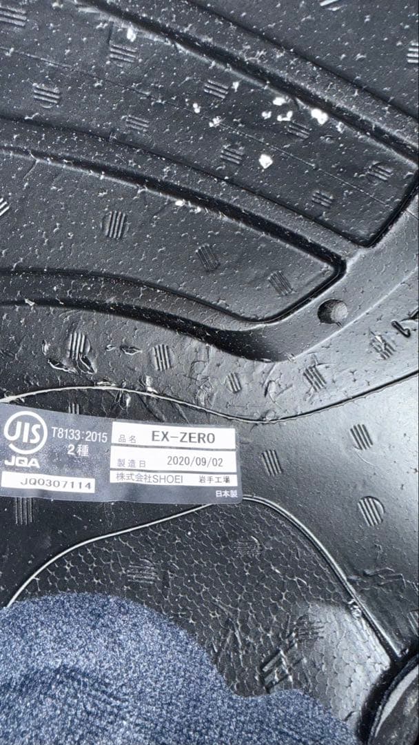 SHOEI EX-ZERO オフホワイト XL バイザー付き