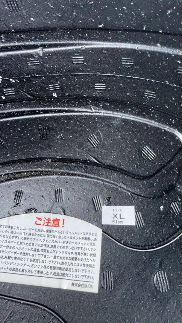 SHOEI EX-ZERO オフホワイト XL バイザー付き