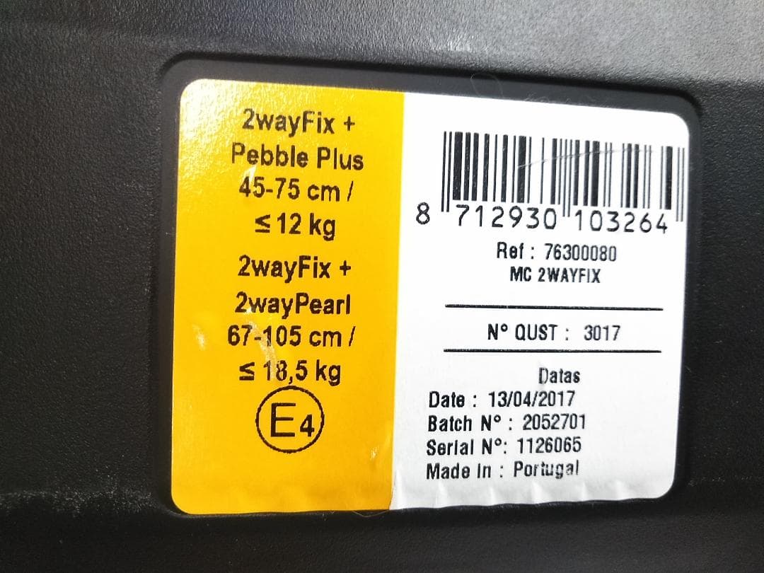 マキシコシ ペブルプラスPebble Plus チャイルドシート ベースセット○