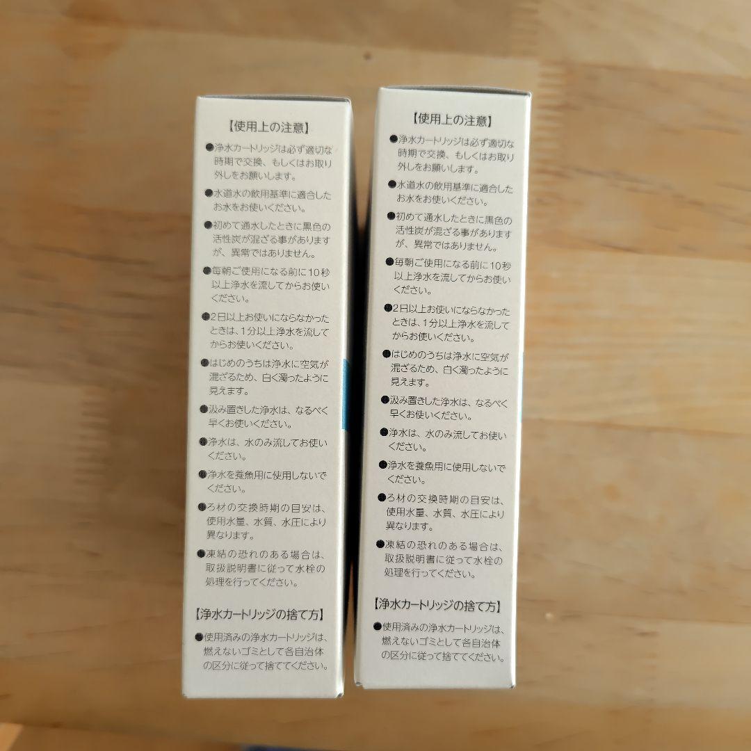 LIXIL INAX 浄水器カートリッジ JF-K21-A 2個セット