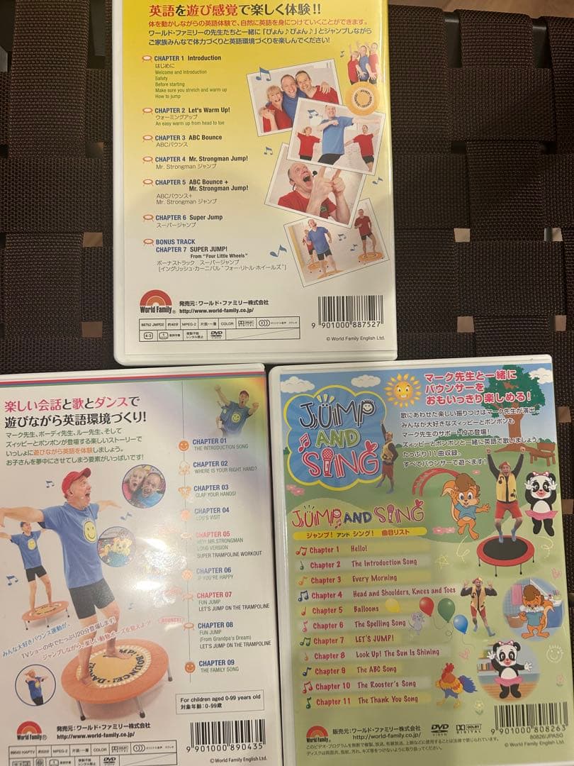 JUMP! BOUNCE! DANCE! DVDセット