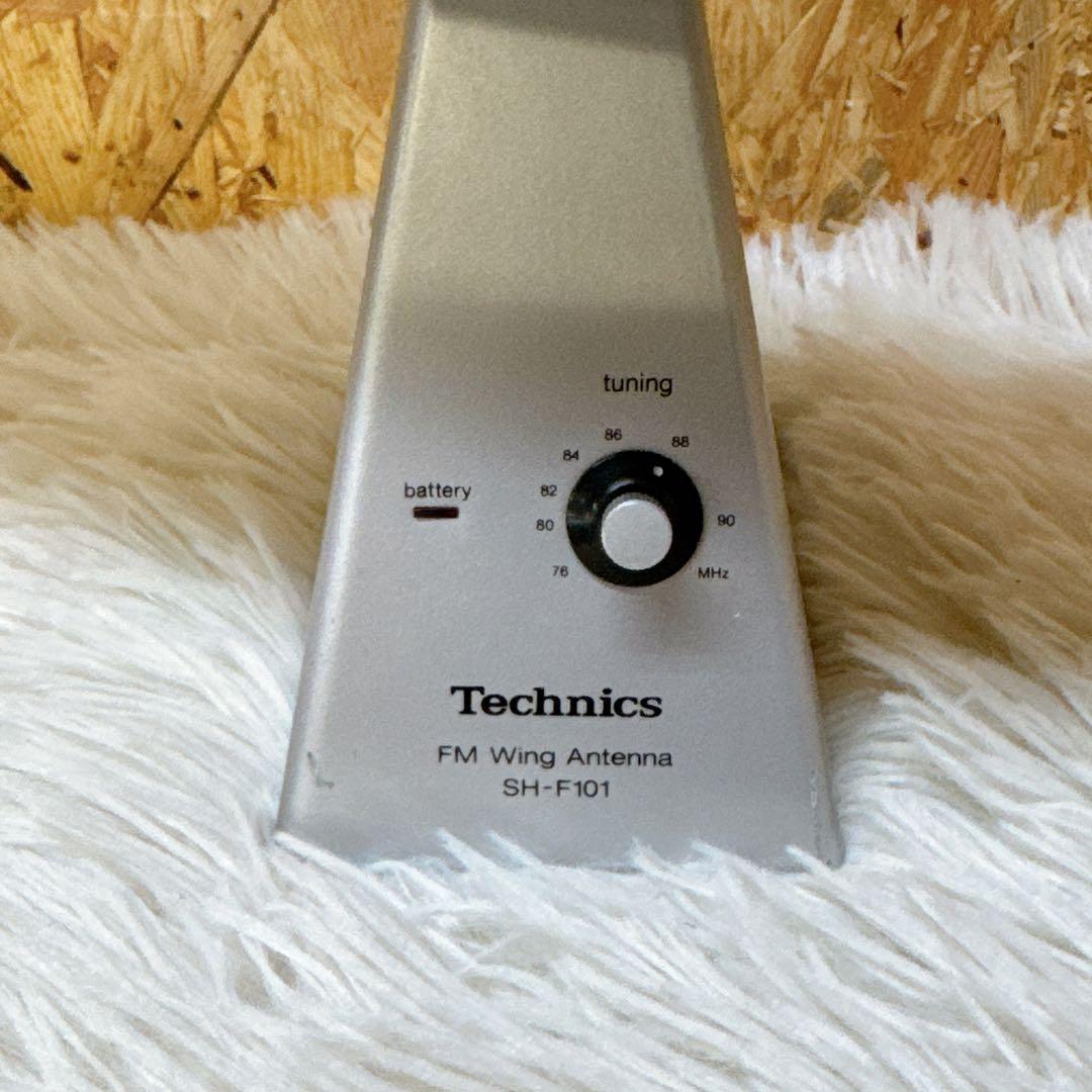 Technics SH-F101 FM ウイングアンテナ テクニクス 動作品