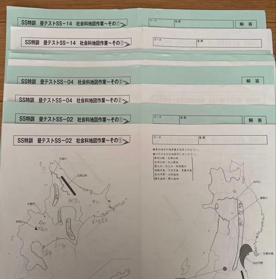 SAPIX小6 社会　SS特訓 志望校対策講座+昼テスト　2025年受験　原本