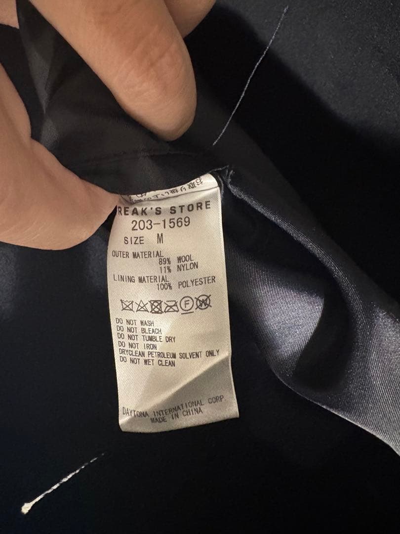 NAUTICA ウール ピーコート Pコート オーバーサイズ