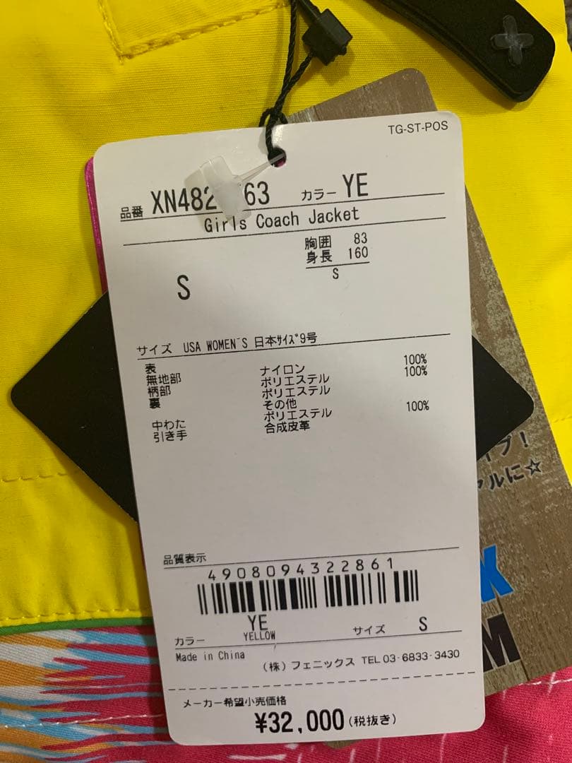 新品 上下セット フェニックスX-NIX ROXYスキースノボウェア サイズM