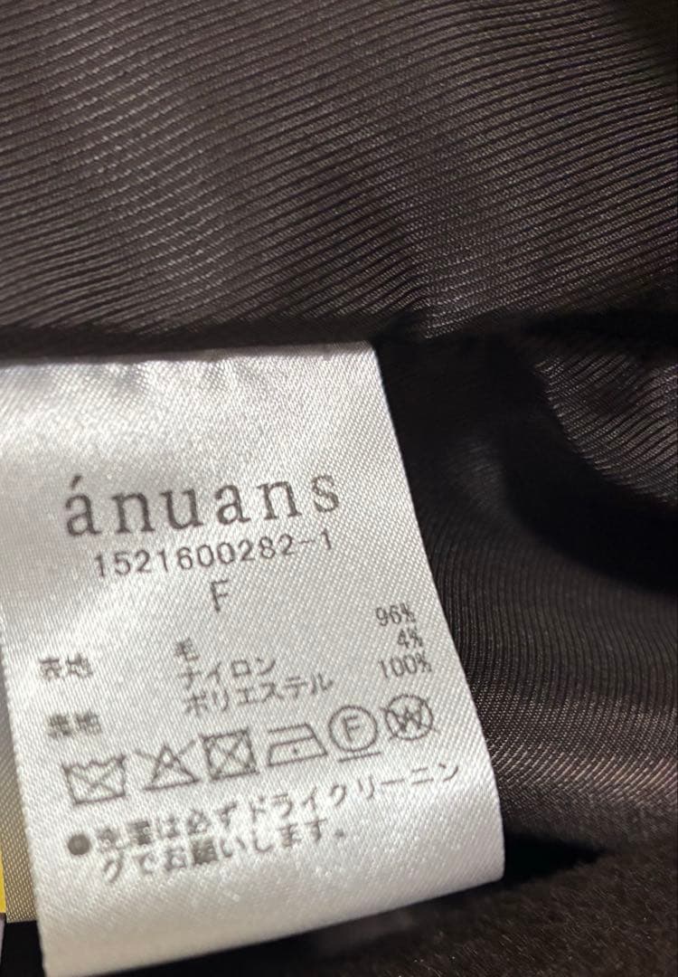 anuans アニュアンスダークブラウン ロングコート ベルト付き
