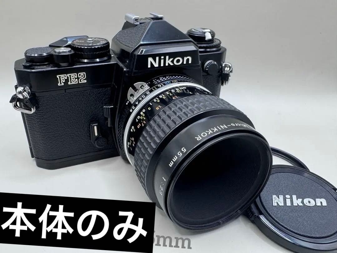 【nao】Nikon FE2 /本体のみ
