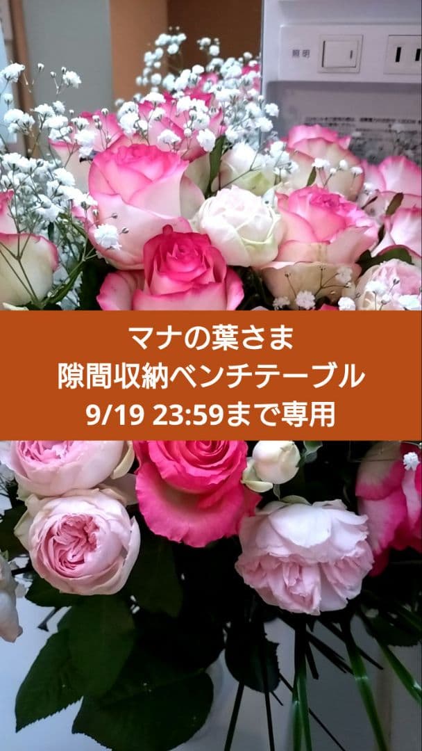 ホワイト木製キッチンワゴン ハンドル付き 隙間収納9.5cm