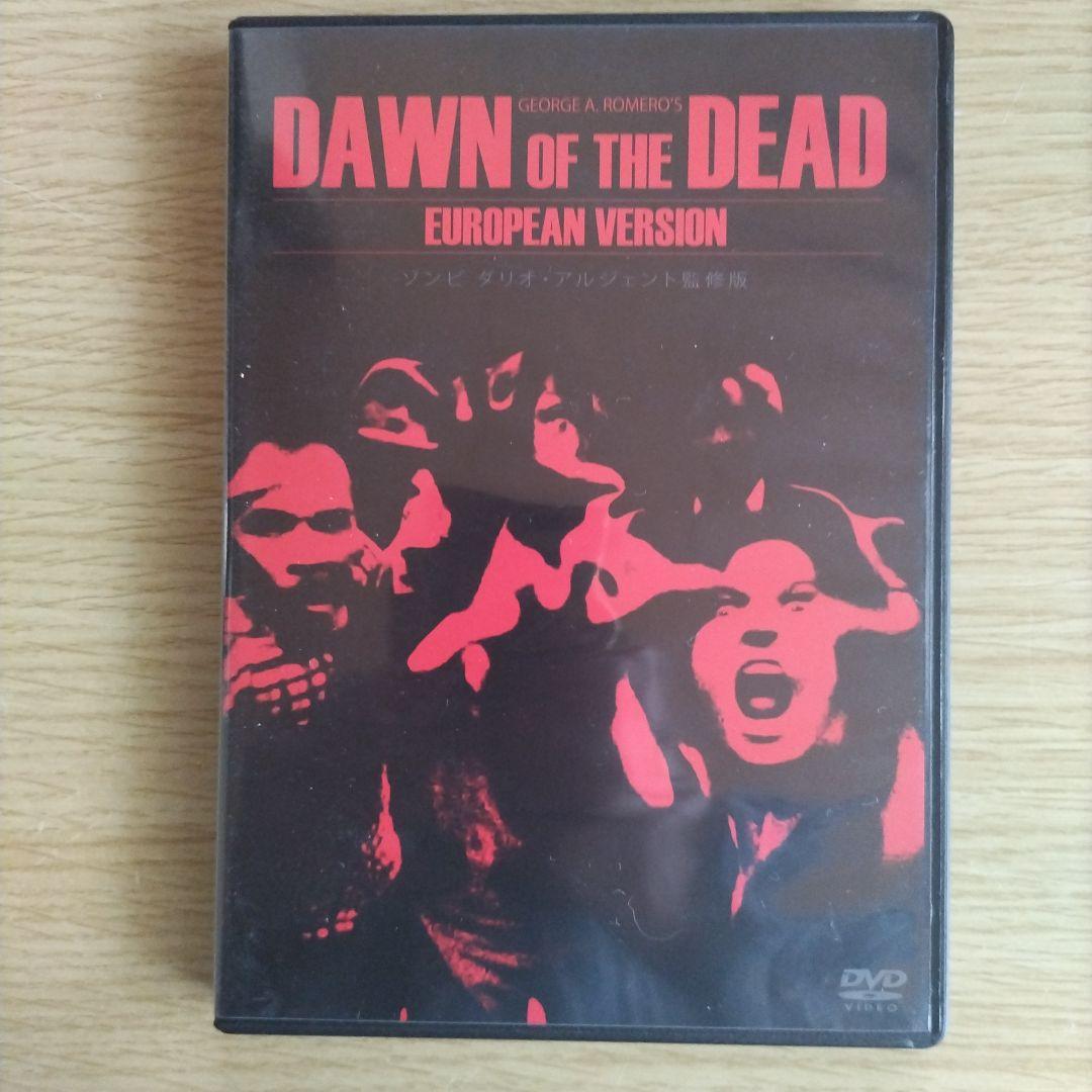 激レア　ゾンビ 新世紀完全版 5枚組DVD-BOX（ディレクターズバージョン）