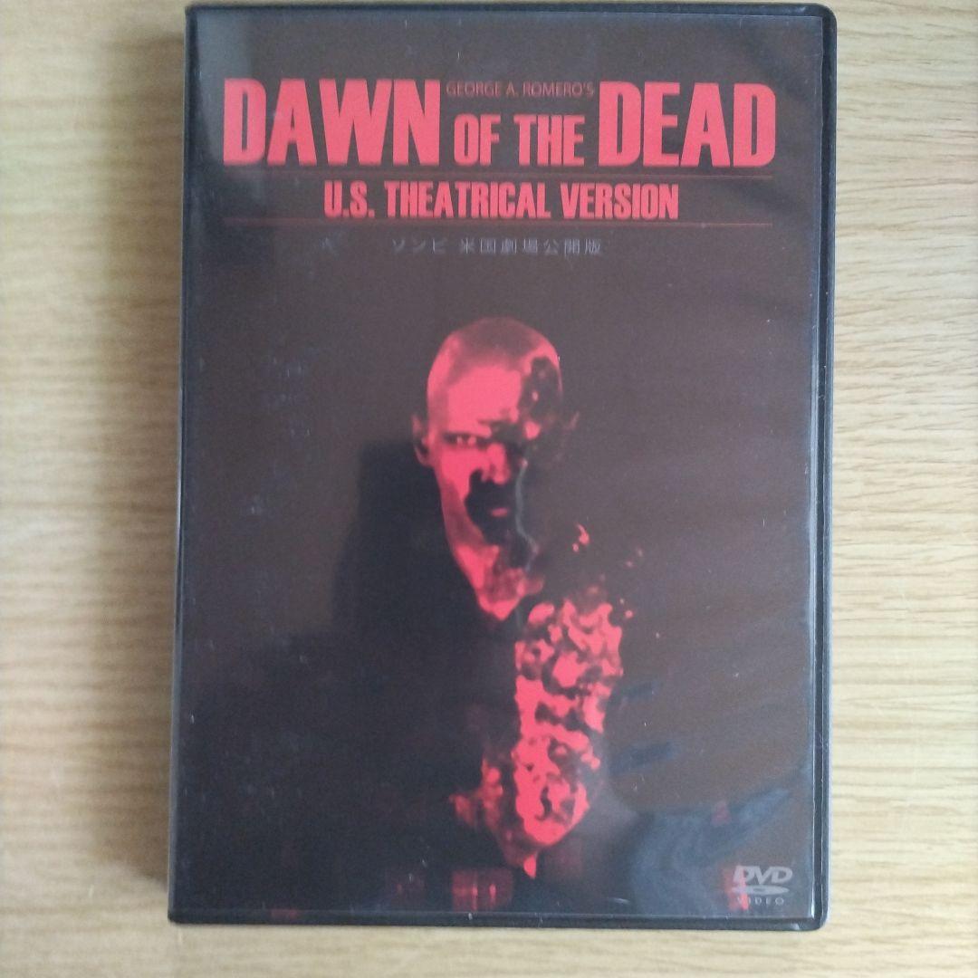 激レア　ゾンビ 新世紀完全版 5枚組DVD-BOX（ディレクターズバージョン）