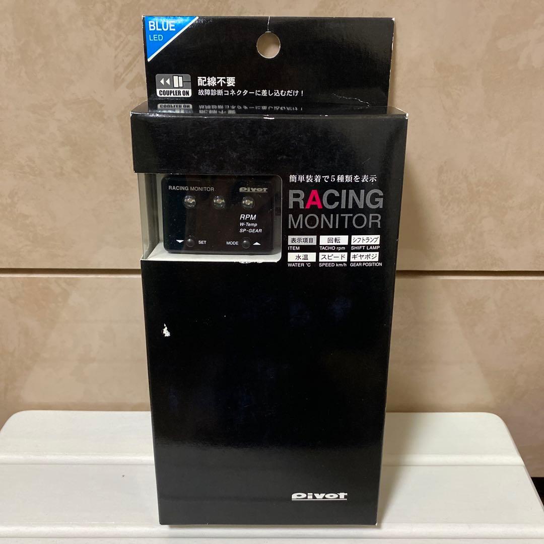 希少★pivot RACING MONITOR RM-07L LED青表示